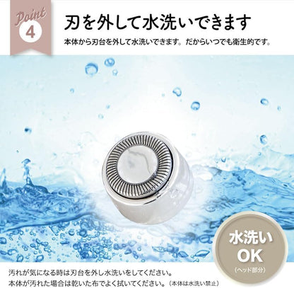 Lakurasu 電動 シェーバー レディース 全身 子供 敏感肌 産毛 顔 vio 電池式 Carina カリーナ 商品画像 11