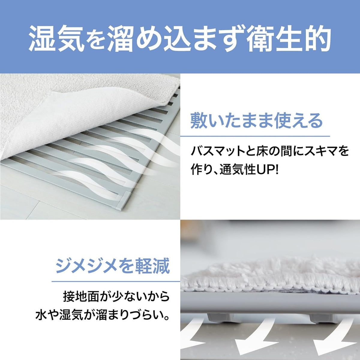 Lakurasu バスマット干し 立てて乾かせる 折りたたみ バスマットスタンド すのこ バスマット干しボード