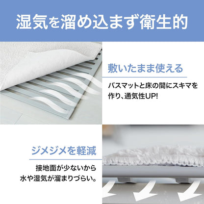 Lakurasu バスマット干し 立てて乾かせる 折りたたみ バスマットスタンド すのこ バスマット干しボード