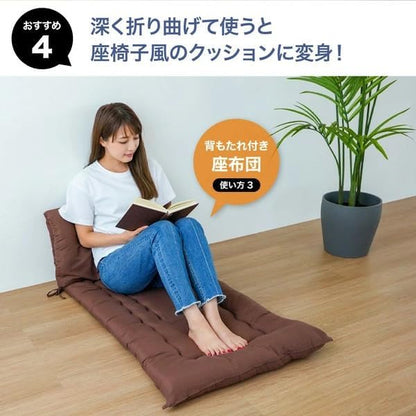 Lakurasu ごろ寝マット 長座布団 お昼寝マット 折りたたみ ソファークッション 3WAY コンパクト 軽量 洗える