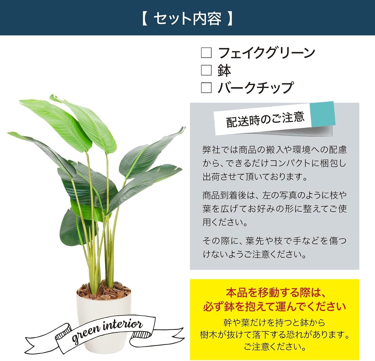 Botanical life+ フェイクグリーン 観葉植物 光触媒 日本製 消臭 抗菌 オーガスタ 120cm NBシリーズ  PT06