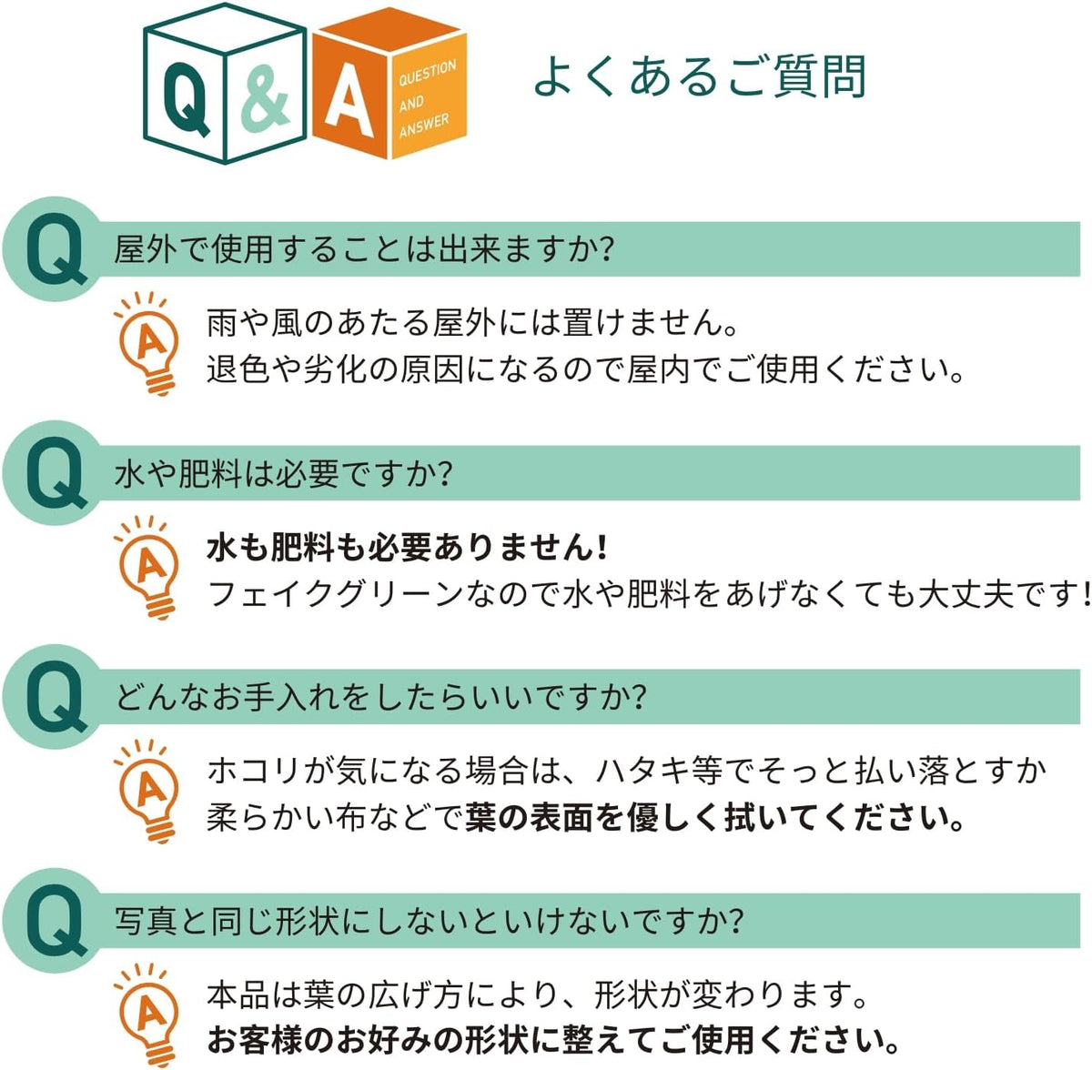 Botanical life+ フェイクグリーン 観葉植物 光触媒 大型 消臭 抗菌 ウンベラータ 160cm Kシリーズ  PT09