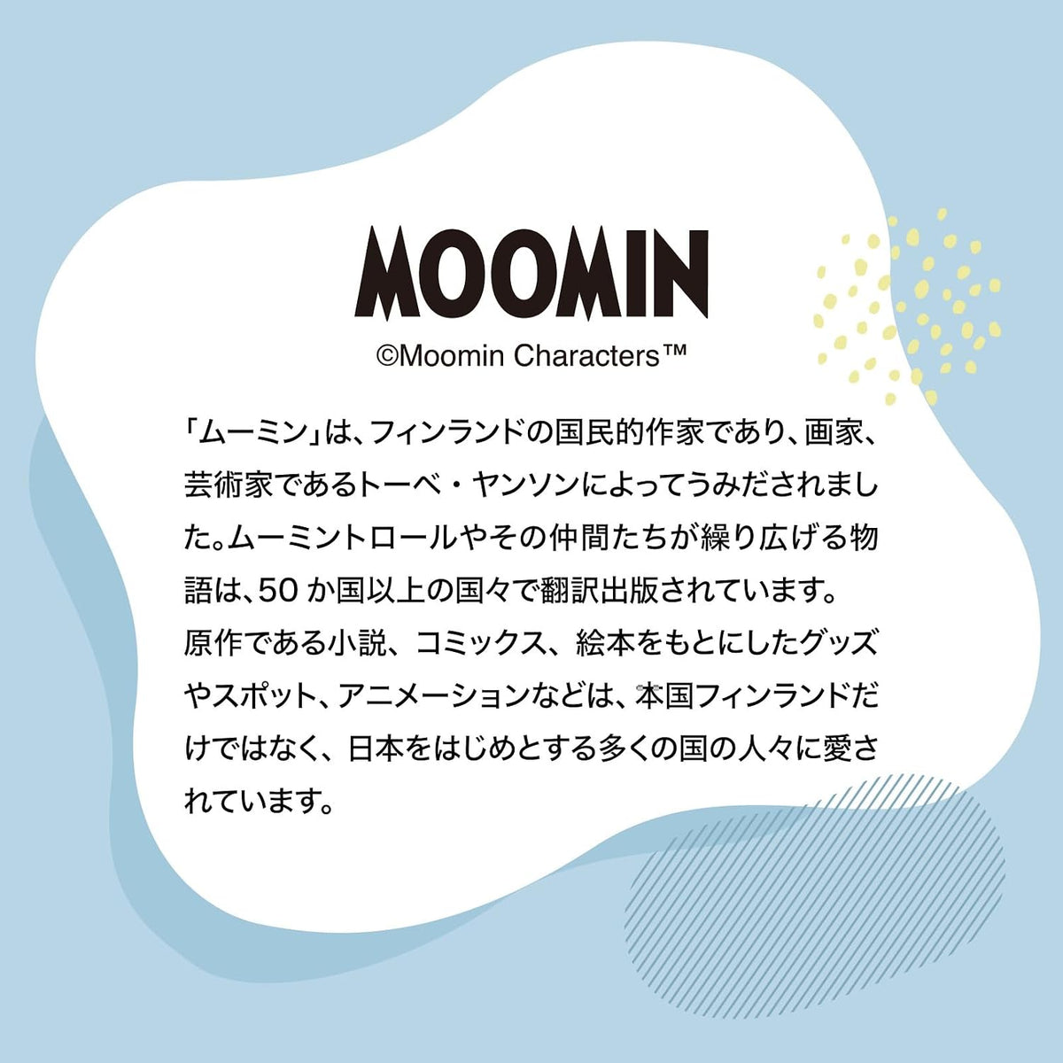 鍋つかみ シリコン ミトン オーブン キッチン 耐熱200度  2個組 MOOMIN  PT01