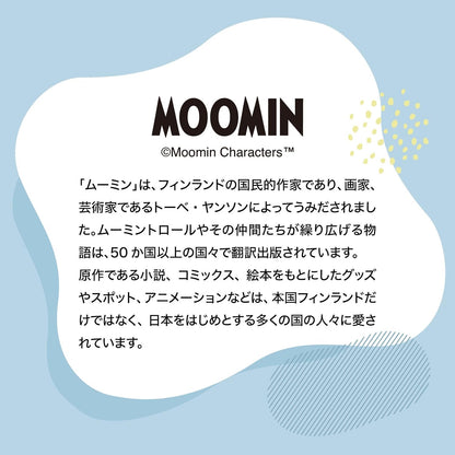 鍋つかみ シリコン ミトン オーブン キッチン 耐熱200度  2個組 MOOMIN  PT01