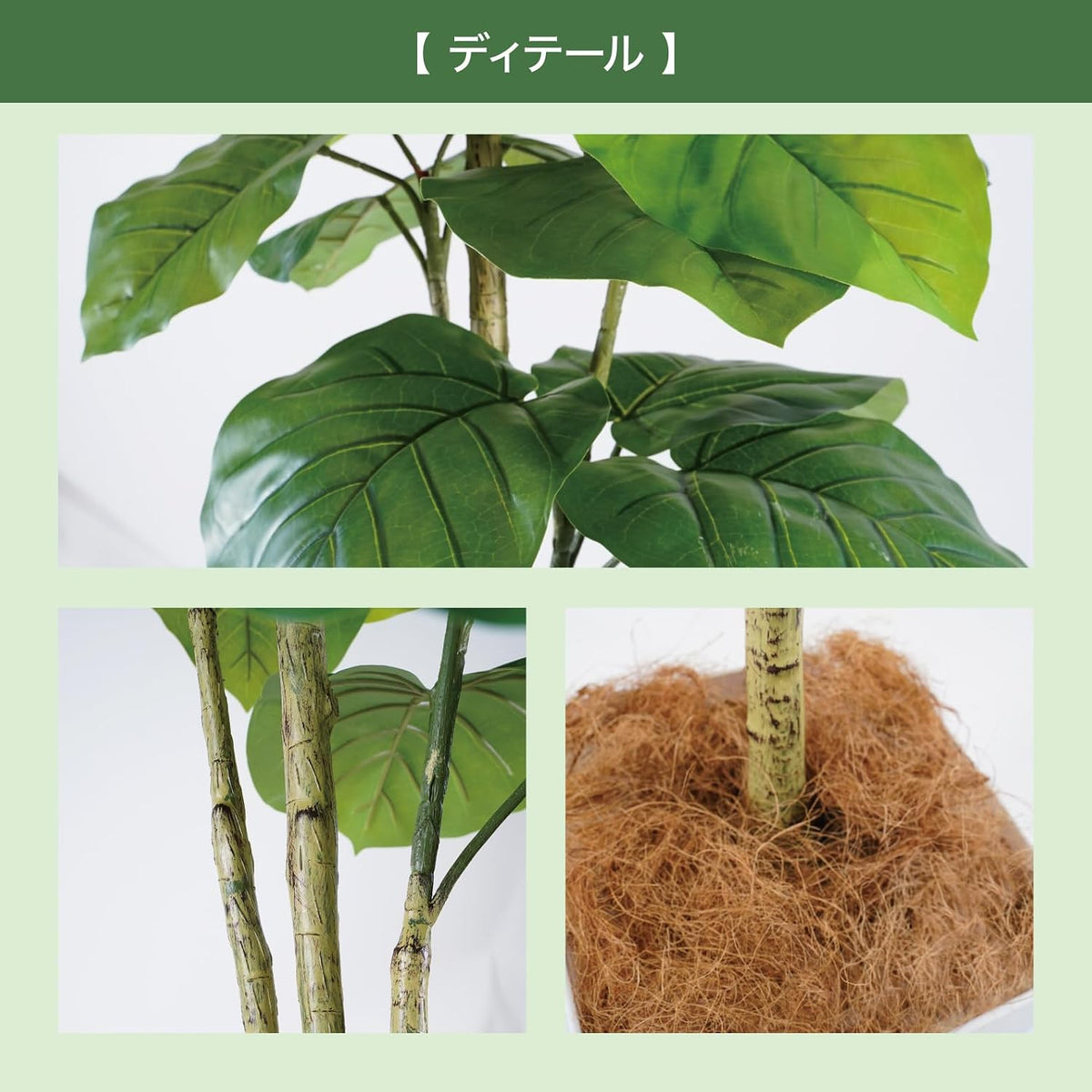 Botanical life+ フェイクグリーン 観葉植物 光触媒 大型 消臭 抗菌 ウンベラータ 160cm Kシリーズ  PT03