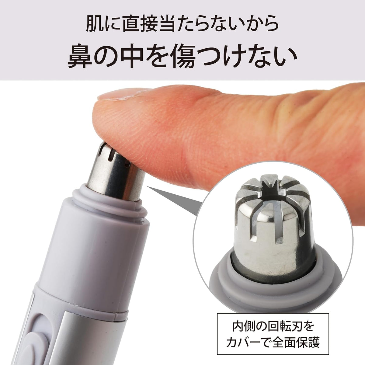 Lakurasu 鼻毛カッター エチケットカッター レディース メンズ 兼用 電池式 ピンク PT04
