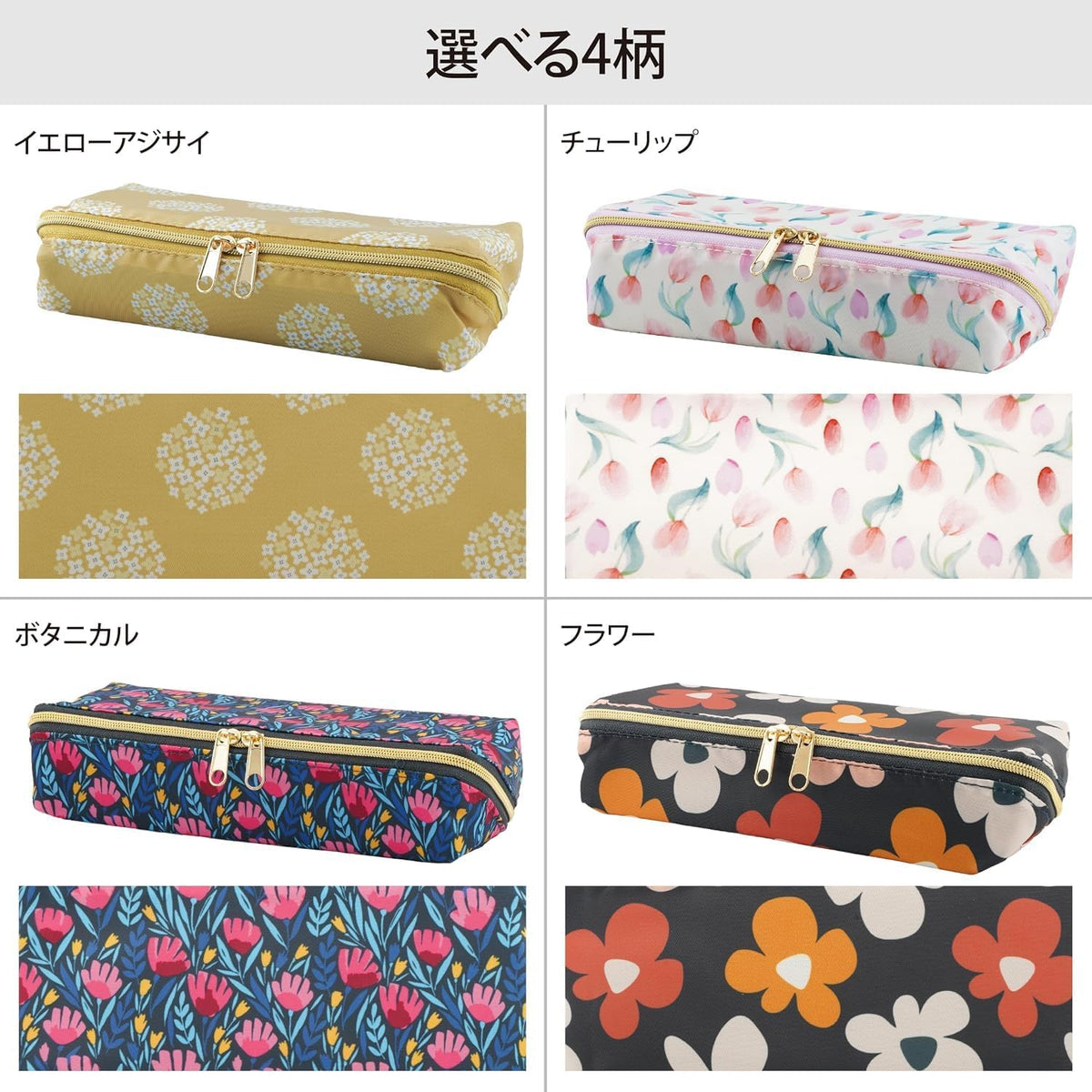Lakurasu 眼鏡ケース 2本収納 軽量 スリム ソフト PACAPO ダブルファスナー ボタニカル PT06