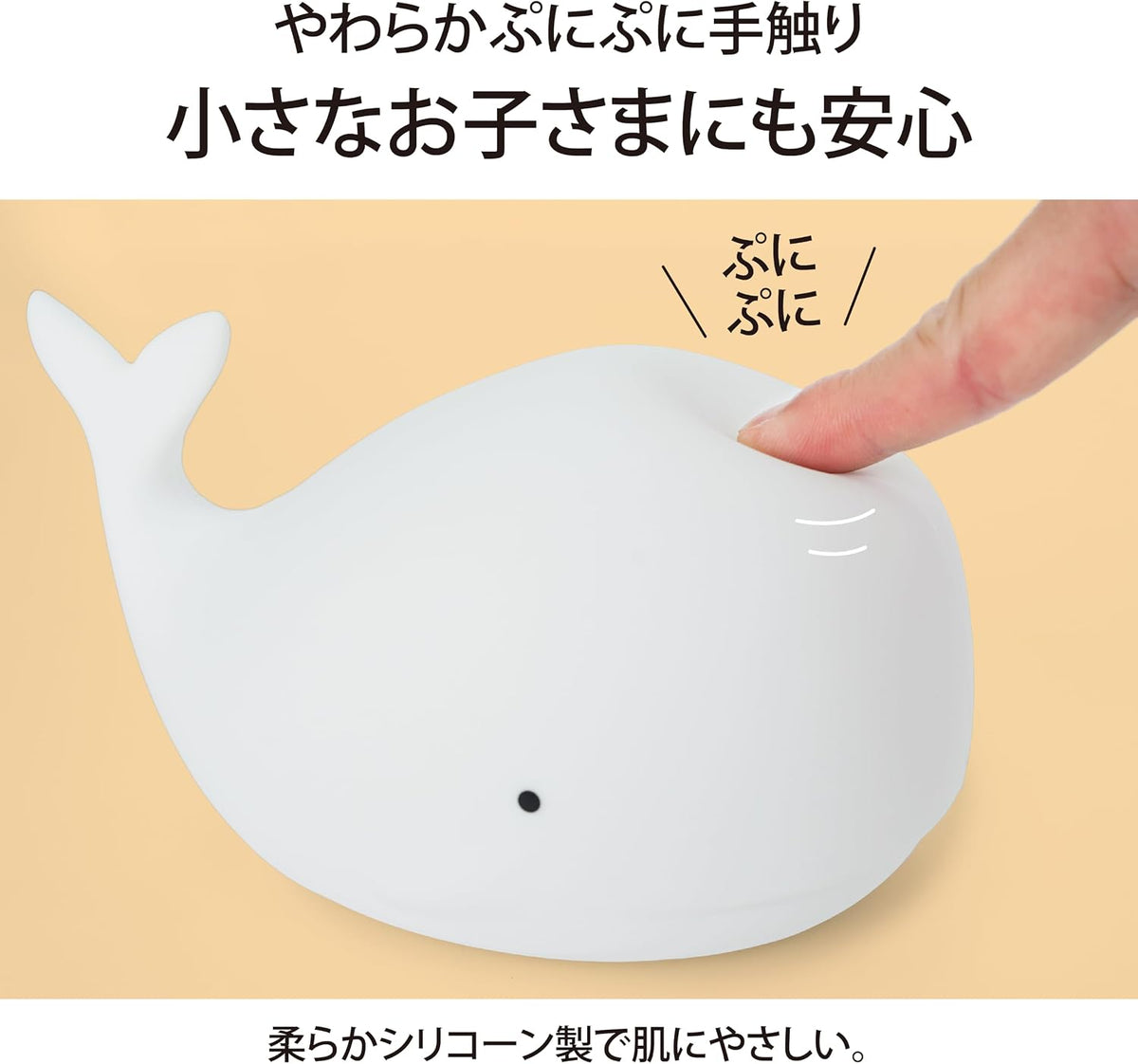Lakurasu シリコンルームライト 7色変化 USB Type-C充電 クジラ・シロクマ シロクマ PT04