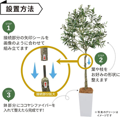 Botanical life+ フェイクグリーン 観葉植物 光触媒 大型 消臭 抗菌 オリーブ 150cm Kシリーズ  PT04