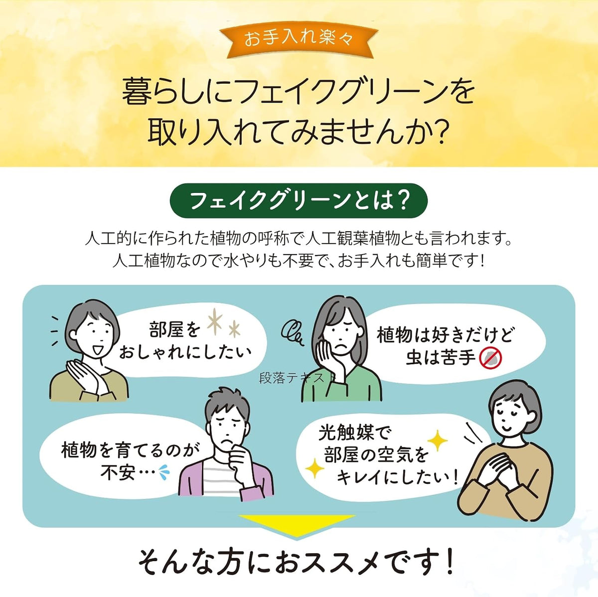 Botanical life+ フェイクグリーン 観葉植物 光触媒 日本製 消臭 抗菌 オーガスタ 120cm NBシリーズ  PT07