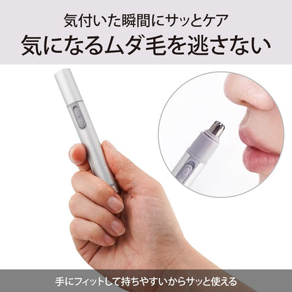 Lakurasu 鼻毛カッター エチケットカッター レディース メンズ 兼用 電池式 ピンク PT03
