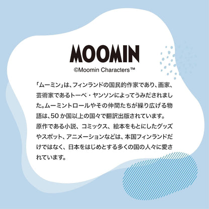 スーツケース ベルト 旅行用 バンド キャリーケース 固定ベルト 便利グッズ MOOMIN  FRNT