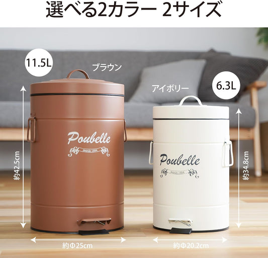 Lakurasu ペダル式ゴミ箱 ラウンド 洗える 6.3L・11.5L ブラウン 6.3L PT01