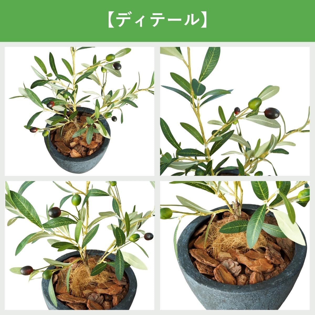 Botanical life+ フェイクグリーン 観葉植物 光触媒 日本製 消臭 抗菌 オリーブ 65cm Dシリーズ  PT05