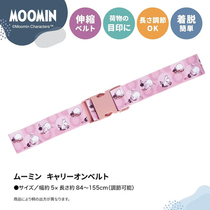 スーツケース ベルト 旅行用 バンド キャリーケース 固定ベルト 便利グッズ MOOMIN  PT05