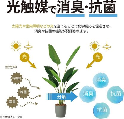 Botanical life+ フェイクグリーン 観葉植物 光触媒 大型 消臭 抗菌 パキラ 140cm Kシリーズ  PT07