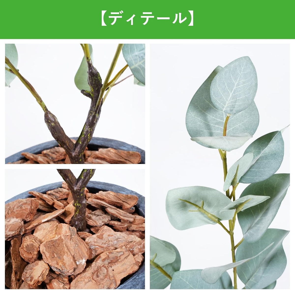 Botanical life+ フェイクグリーン 観葉植物 光触媒 日本製 消臭 抗菌 ユーカリ 70cm Dシリーズ  PT07