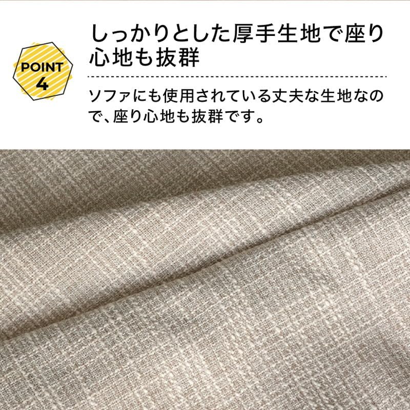 ラクラス(Lakurasu) 布団収納 クッション カバー オットマン 洗濯可 撥水加工付き 商品画像 30