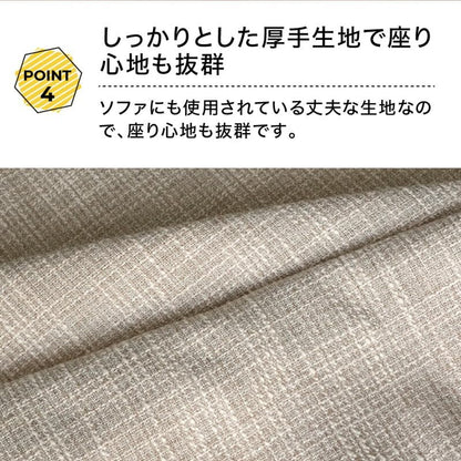 ラクラス(Lakurasu) 布団収納 クッション カバー オットマン 洗濯可 撥水加工付き 商品画像 30