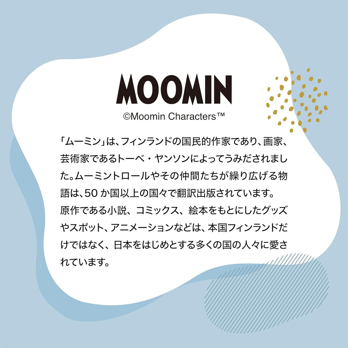 MOOMIN トートバッグ 綿 レディース ショルダーバッグ 帆布 斜めがけバッグ 軽量