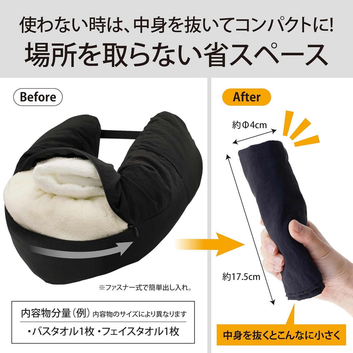 Lakurasu ネックピロー エアー不要 飛行機 車用 首枕 コンパクト 約17.5×78.5cm ブラック  PT02