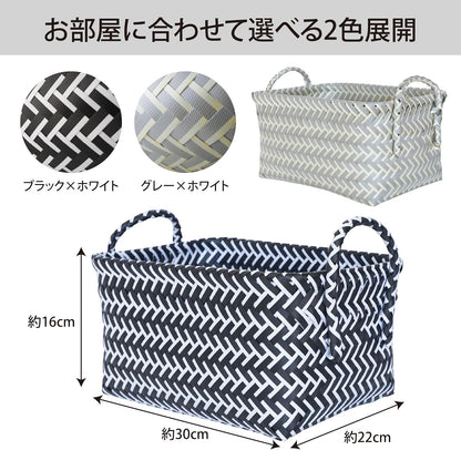 Lakurasu 収納ボックス 洗える バスケット 小物 収納ケース 持ち手付き 水洗い ブラック ホワイト PT04
