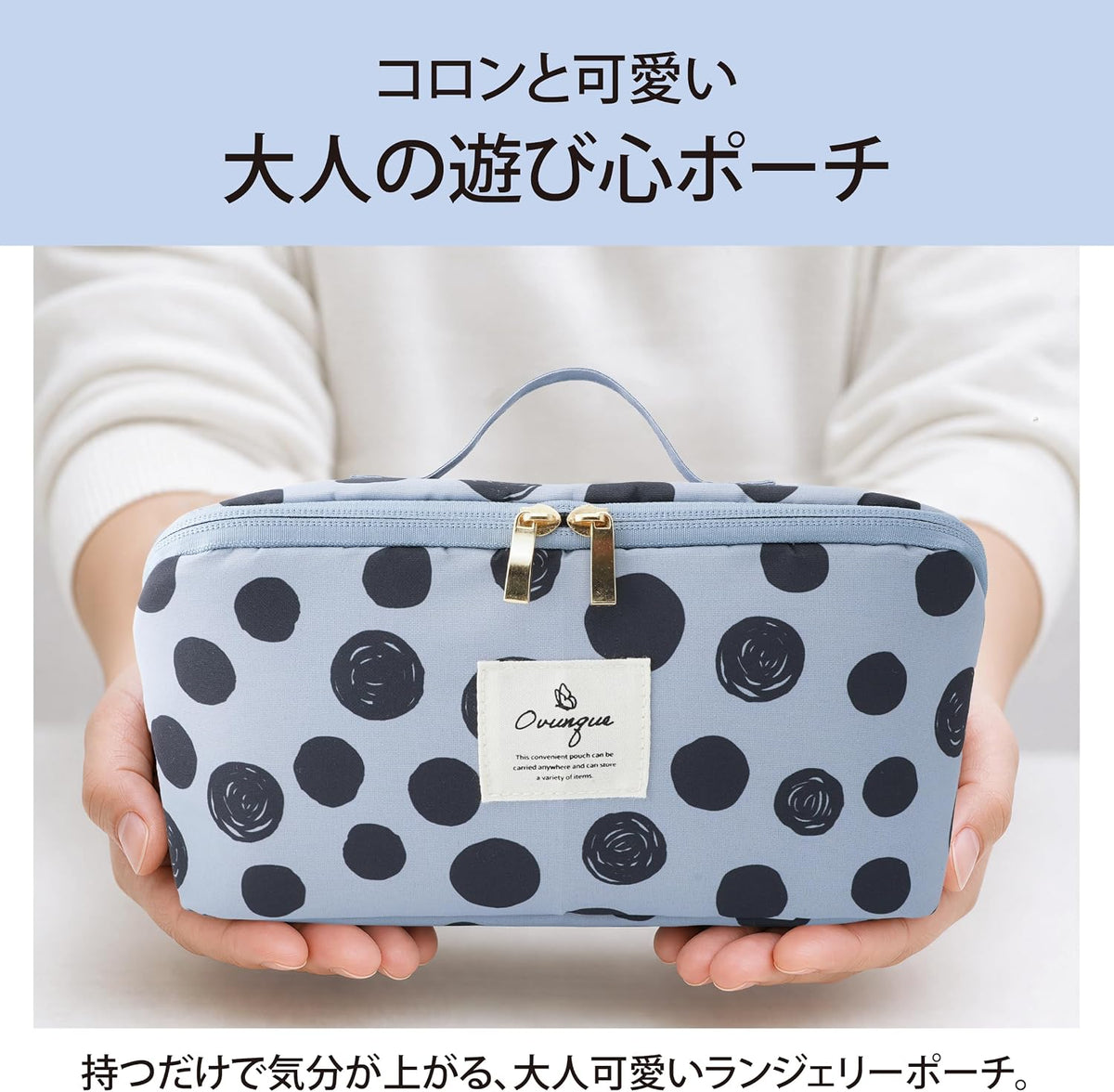 Lakurasu ランジェリー 下着 ポーチ 旅行用 トラベルグッズ ドット PT05