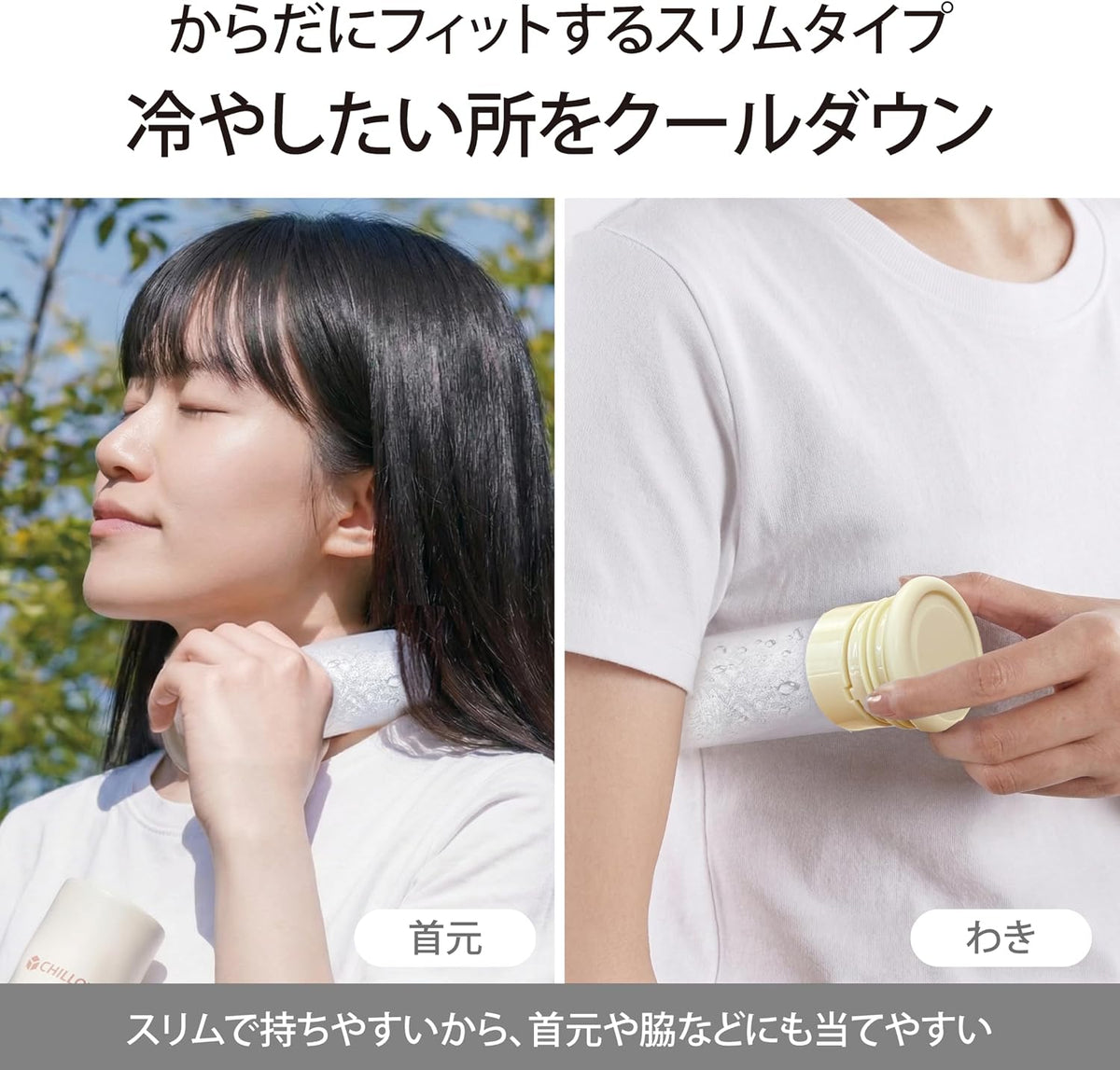 Lakurasu 氷のう 魔法瓶 持ち運び スティック シリコン 冷温兼用 真空断熱 スポーツ 通勤 通学 ブルー 1個 PT03