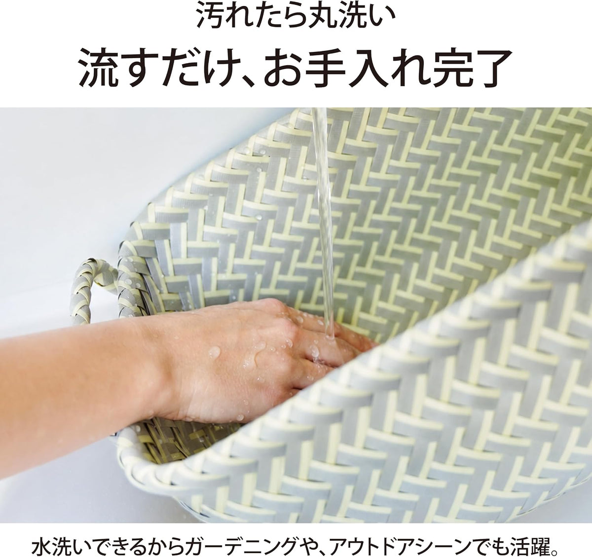 Lakurasu 収納ボックス 洗える バスケット 小物 収納ケース 持ち手付き 水洗い ブラック ホワイト PT03