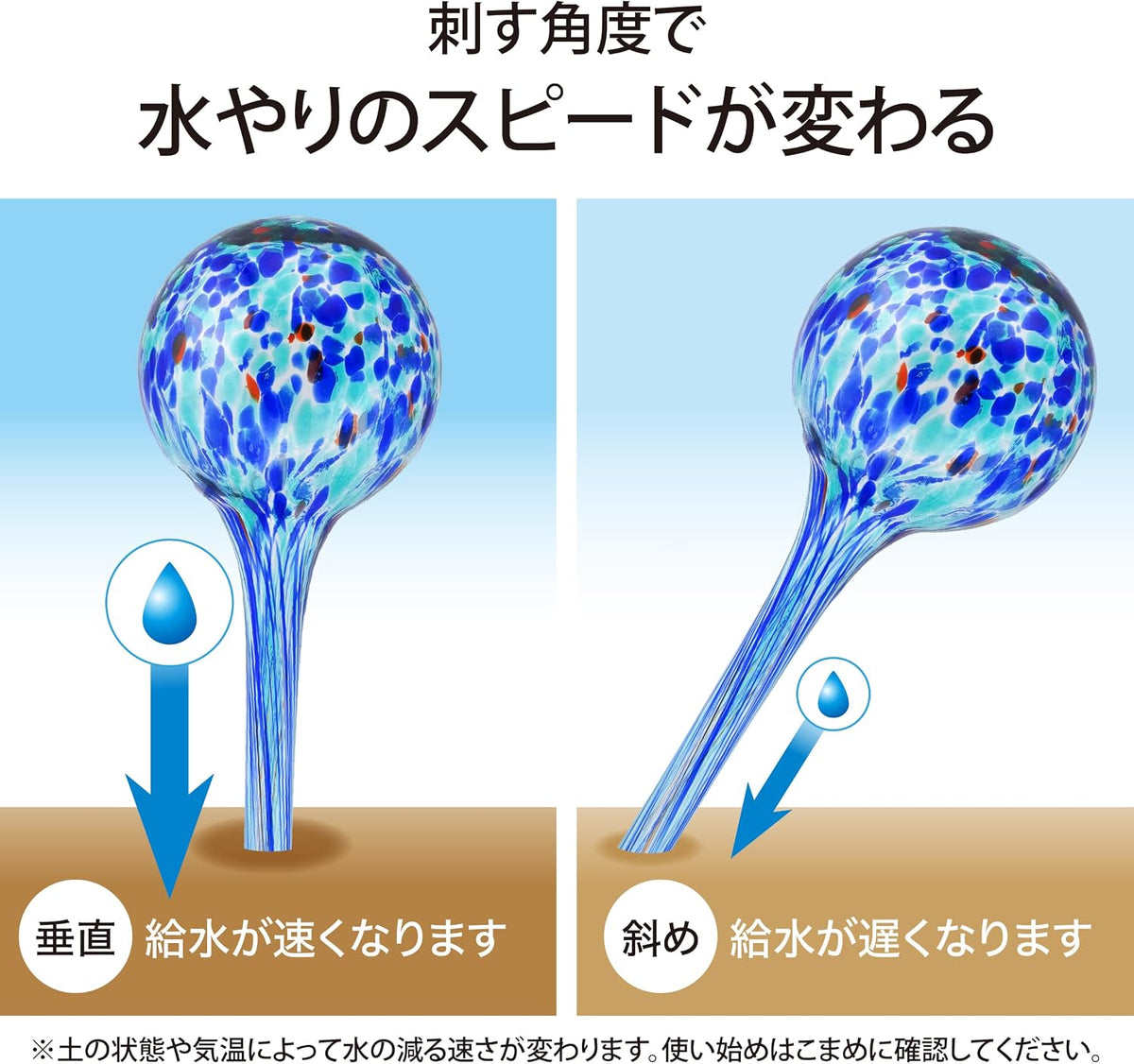 Lakurasu 自動水やり機 自動給水器 鉢植え・観葉植物用 ガラス製 2色組 約直径6×高さ15cm  PT03