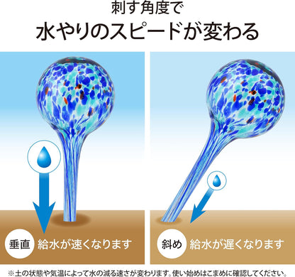 Lakurasu 自動水やり機 自動給水器 鉢植え・観葉植物用 ガラス製 2色組 約直径6×高さ15cm  PT03