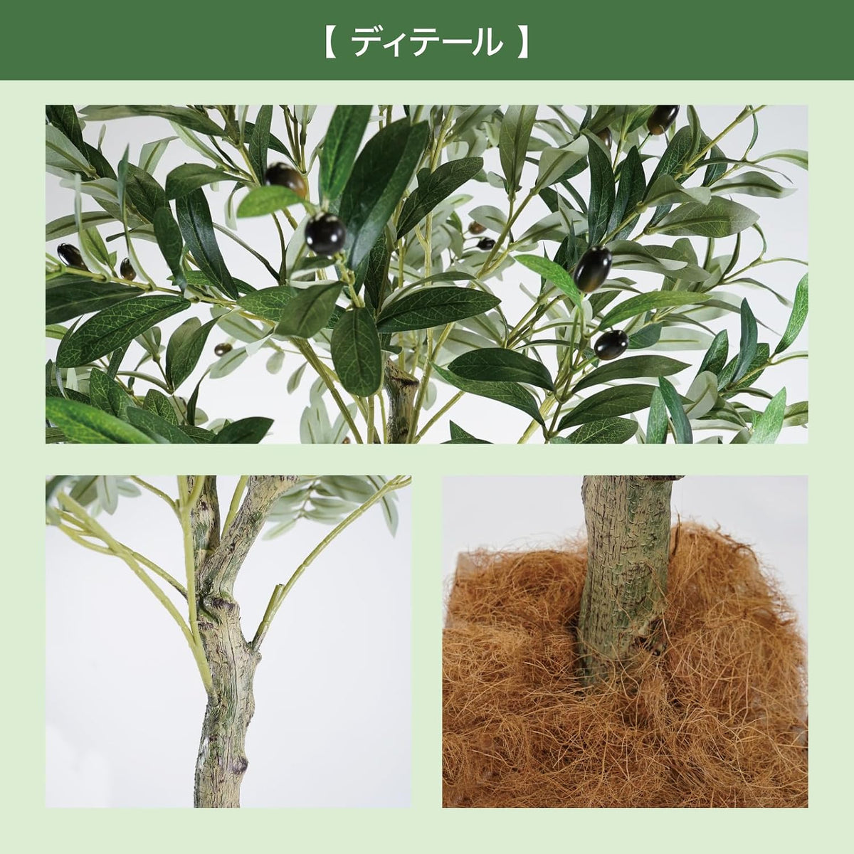 Botanical life+ フェイクグリーン 観葉植物 光触媒 大型 消臭 抗菌 オリーブ 170cm Kシリーズ  PT03