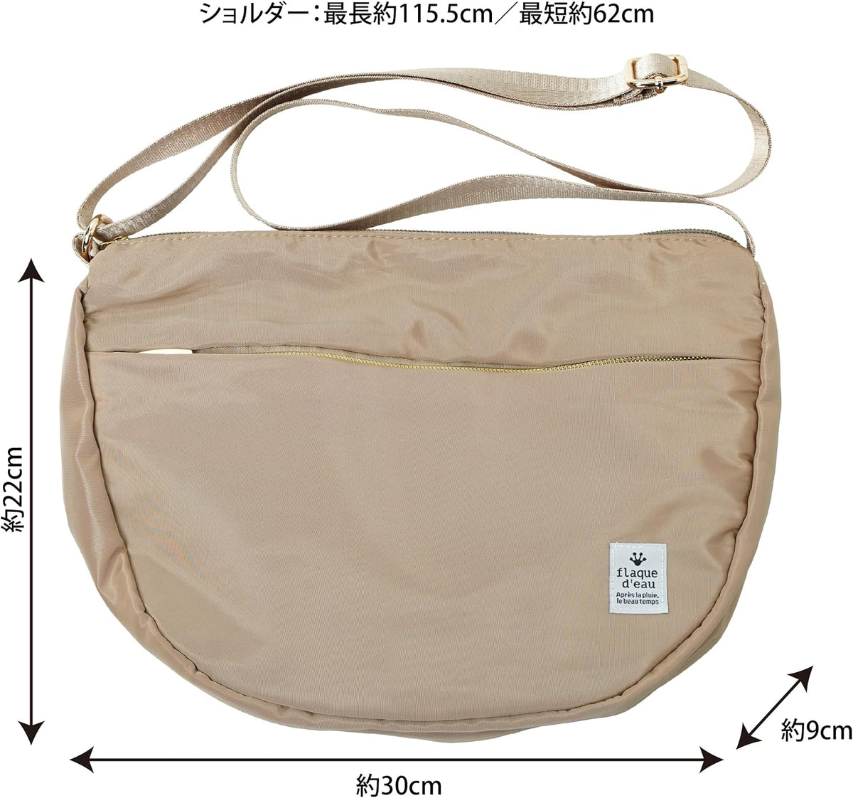 Lakurasu ショルダーバッグ はっ水 5ポケット マチ付き レディース 斜め掛け 軽量 ベージュ PT04