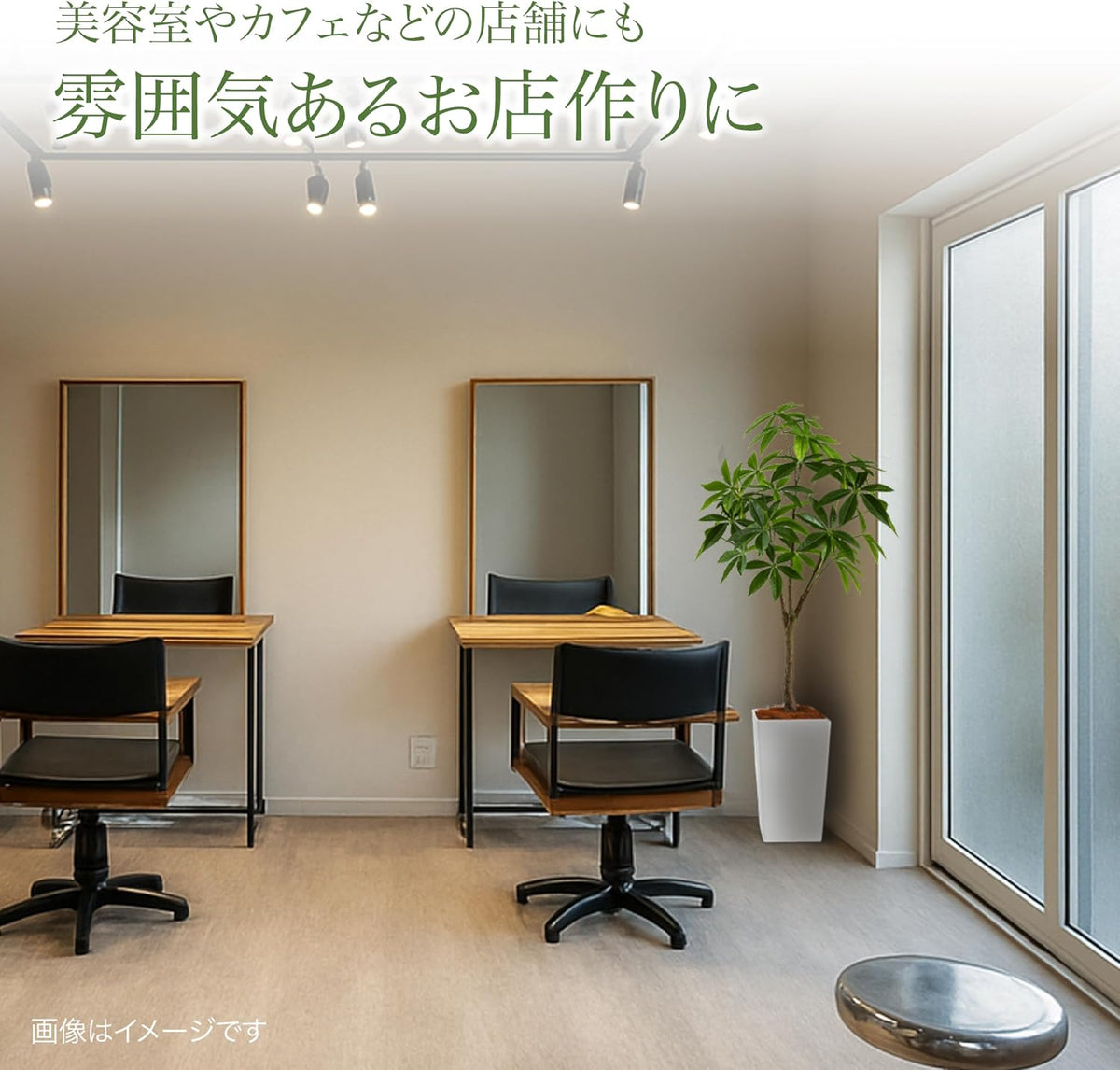 Botanical life+ フェイクグリーン 観葉植物 光触媒 大型 消臭 抗菌 パキラ 140cm Kシリーズ  SIDE