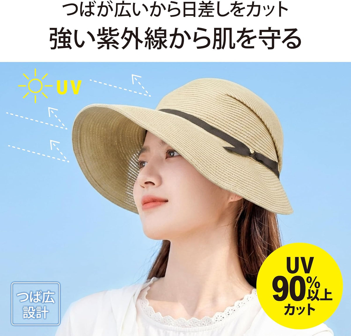 Lakurasu UVカット 遮蔽率90%以上 日焼け防止 クロッシェ帽 レディース ハットストラップ付き ダークベージュ PT01