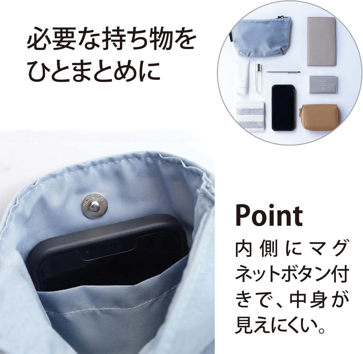 Lakurasu スマホショルダー マチ付き はっ水 軽量 ショルダーバッグ 斜めがけ 小物収納 ブルーグレー PT04