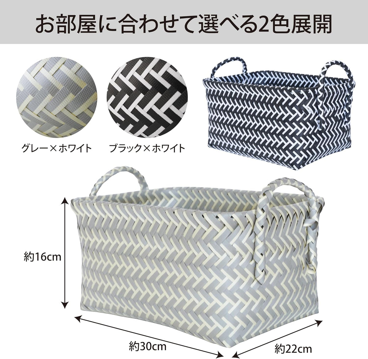 Lakurasu 収納ボックス 洗える バスケット 小物 収納ケース 持ち手付き 水洗い グレー ホワイト PT04
