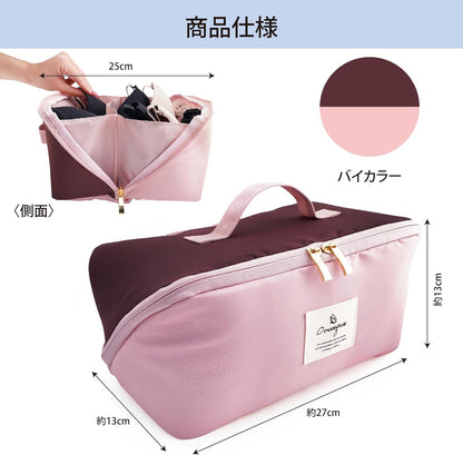 Lakurasu ランジェリー 下着 ポーチ 旅行用 トラベルグッズ バイカラー PT07