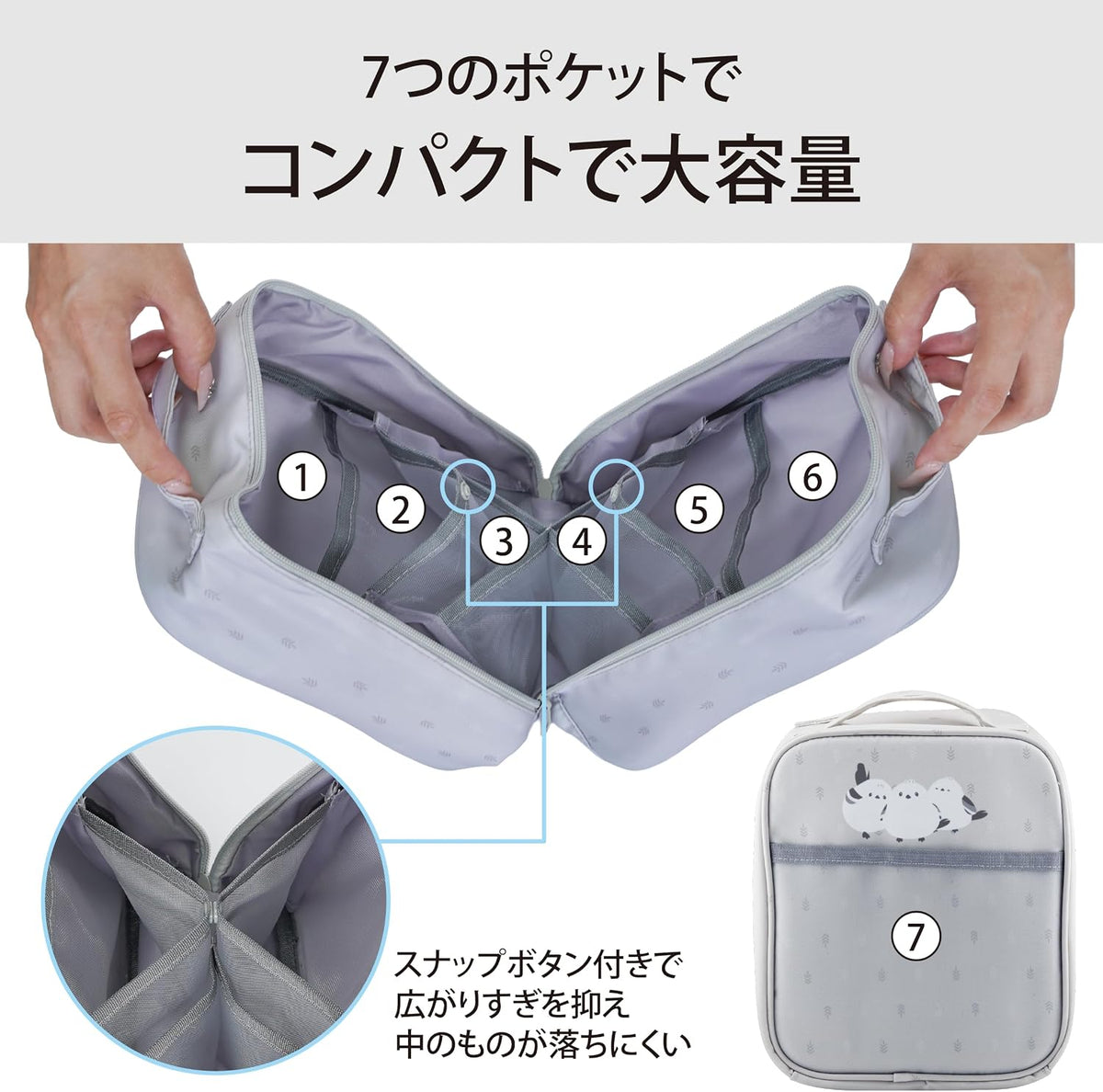 Lakurasu 小物入れ ポーチ マルチポーチ 化粧ポーチ ガバっと開く ダブルファスナー シマエナガ  PT02