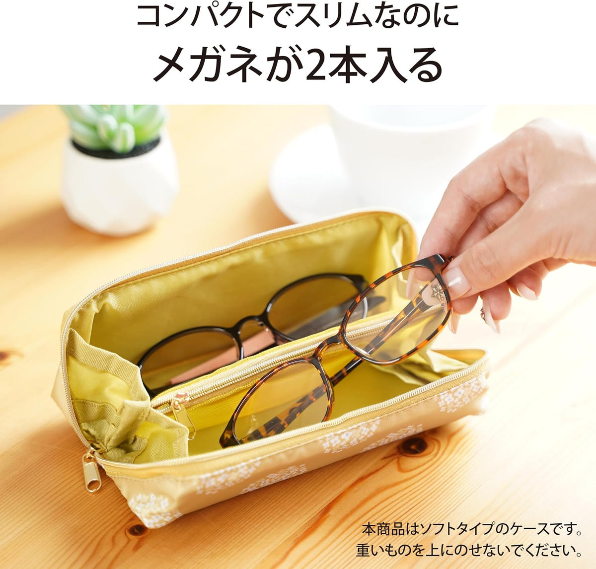 Lakurasu 眼鏡ケース 2本収納 軽量 スリム ソフト PACAPO ダブルファスナー ボタニカル PT01