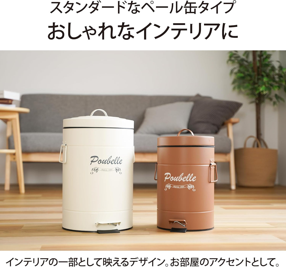 Lakurasu ペダル式ゴミ箱 ラウンド 洗える 6.3L・11.5L アイボリー 6.3L PT02