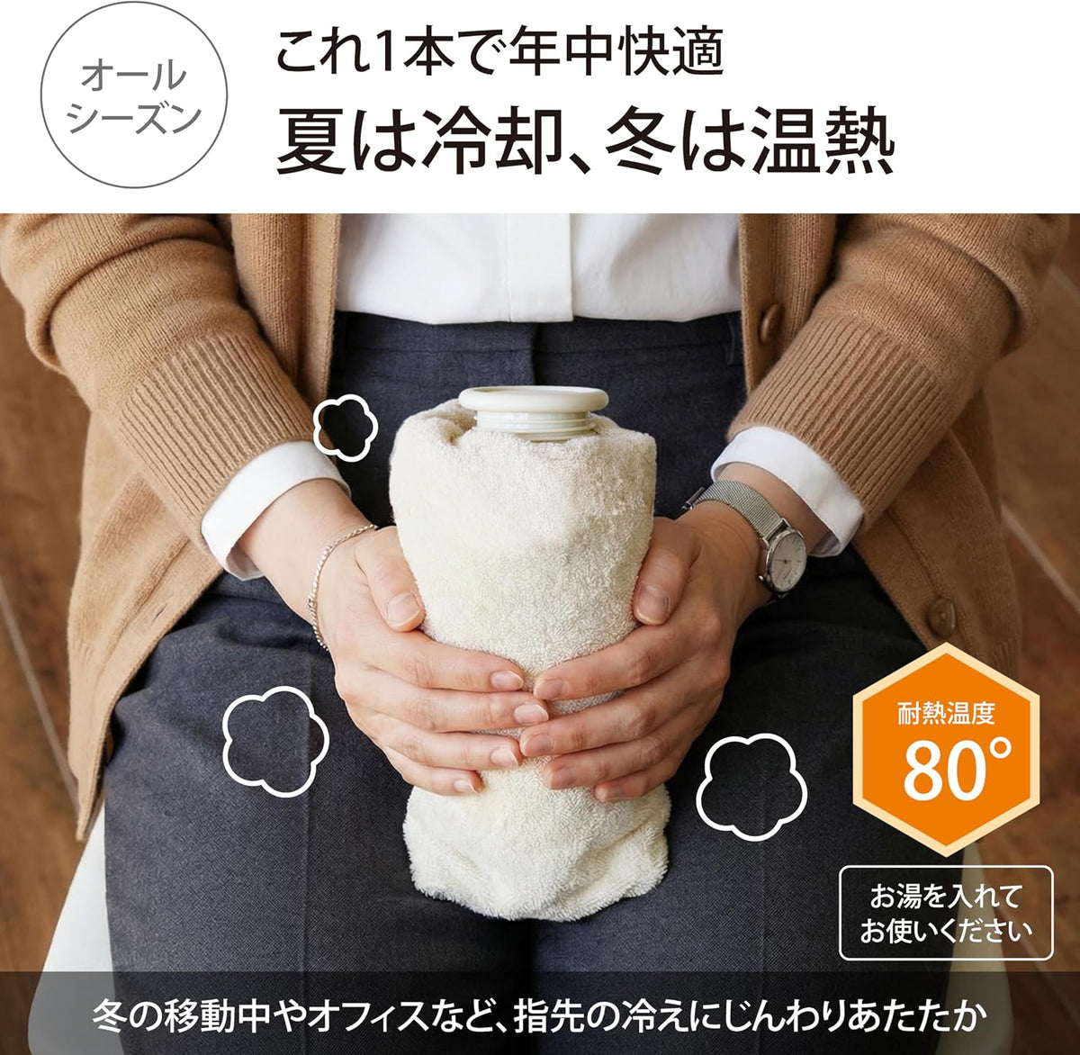 Lakurasu 氷のう 魔法瓶 持ち運び スティック シリコン 冷温兼用 真空断熱 スポーツ 通勤 通学 ブルー 1個 PT07