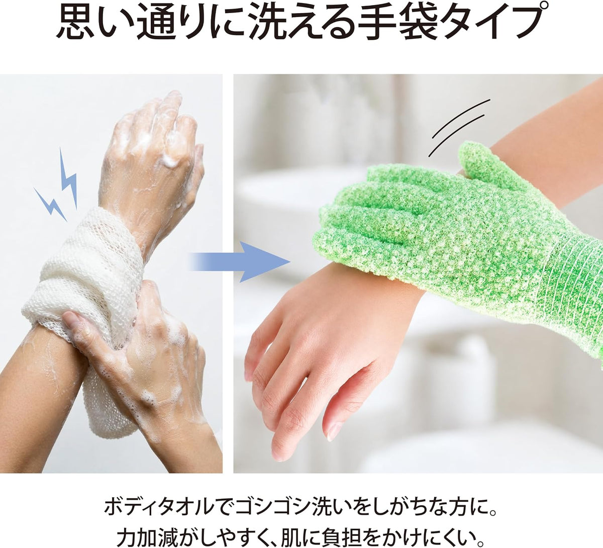 Lakurasu アカスリ タオル ボディータオル 手袋タイプ 2個セット ループ付き  PT02