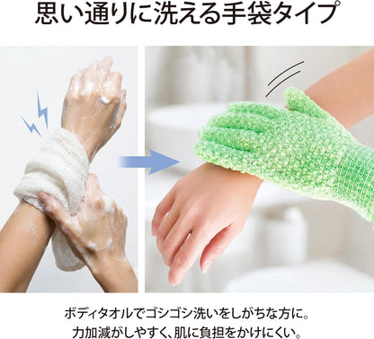 Lakurasu アカスリ タオル ボディータオル 手袋タイプ 2個セット ループ付き  PT02