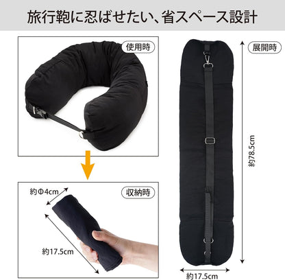 Lakurasu ネックピロー エアー不要 飛行機 車用 首枕 コンパクト 約17.5×78.5cm ブラック  PT04