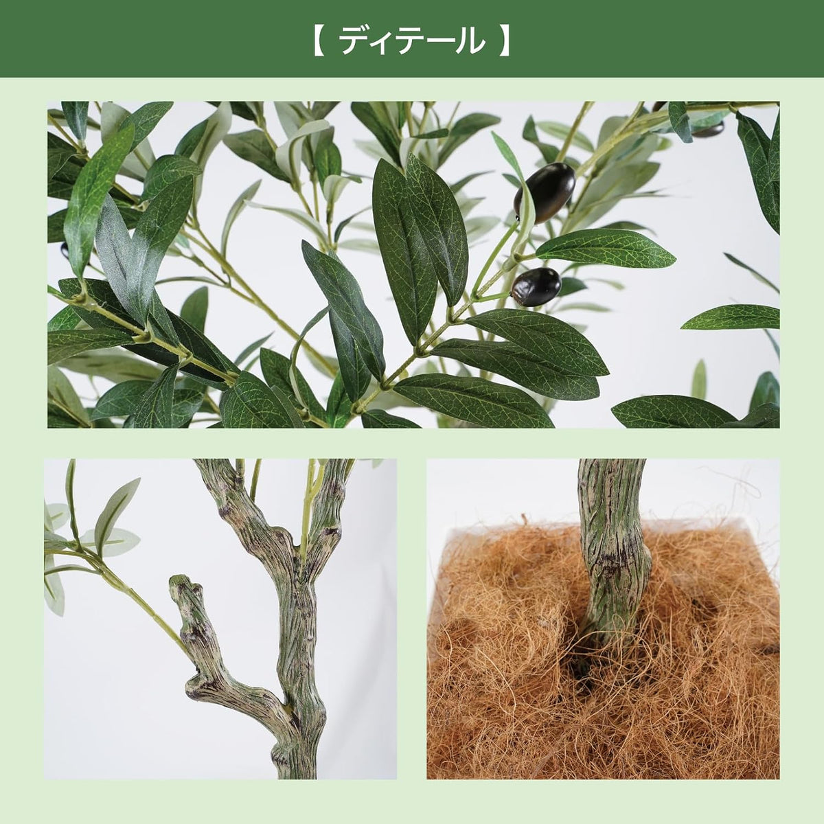 Botanical life+ フェイクグリーン 観葉植物 光触媒 大型 消臭 抗菌 オリーブ 150cm Kシリーズ  PT03