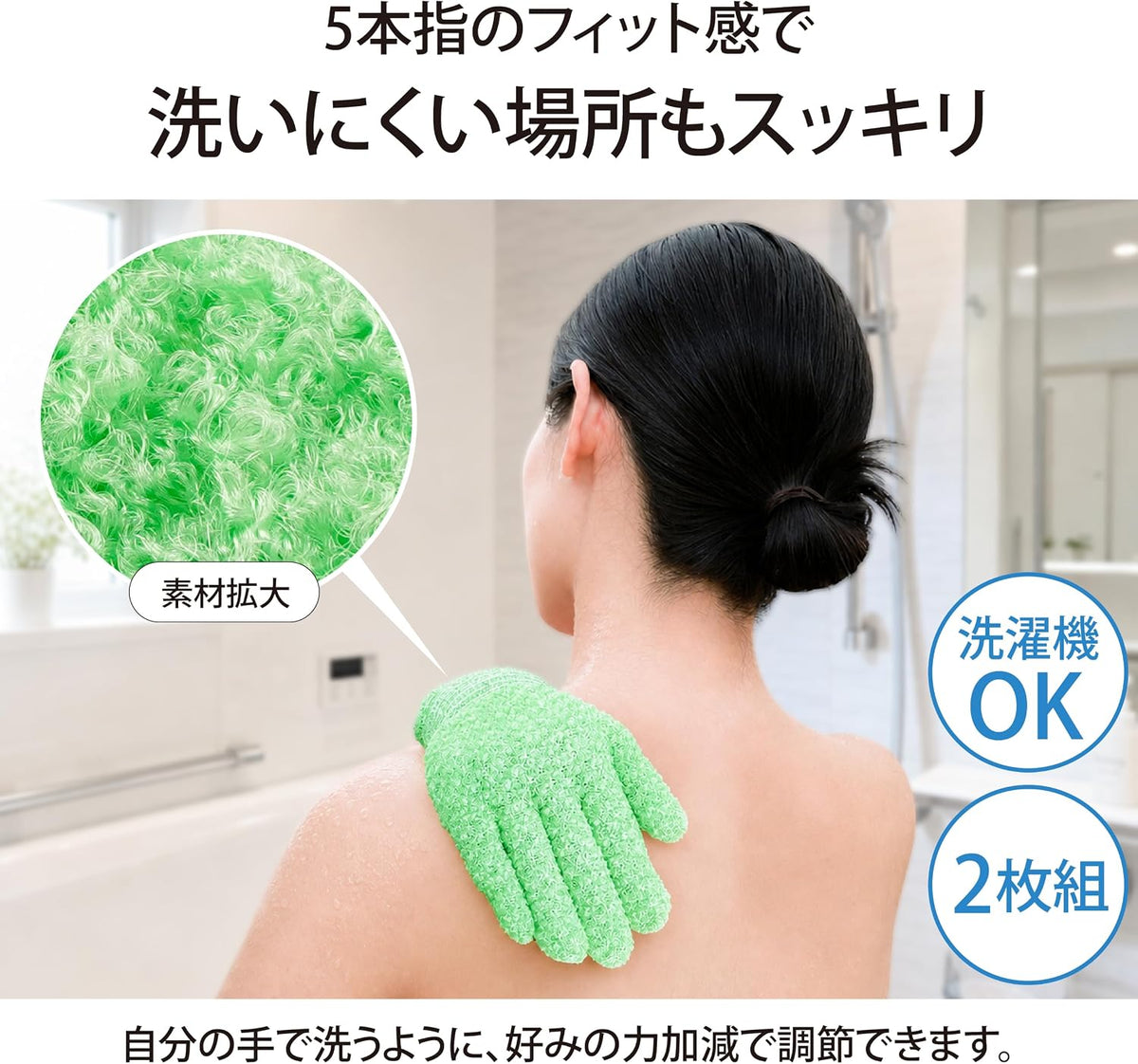 Lakurasu アカスリ タオル ボディータオル 手袋タイプ 2個セット ループ付き  PT01