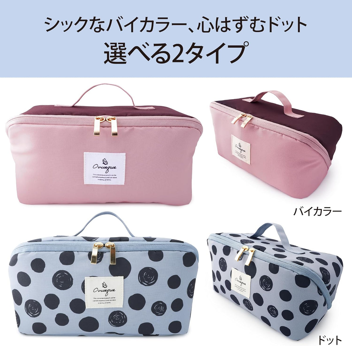 Lakurasu ランジェリー 下着 ポーチ 旅行用 トラベルグッズ ドット PT06