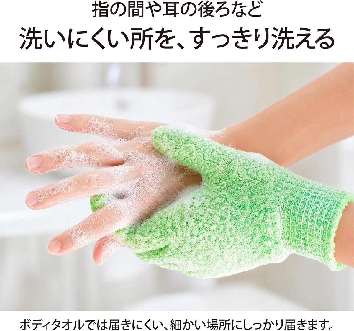 Lakurasu アカスリ タオル ボディータオル 手袋タイプ 2個セット ループ付き  PT03