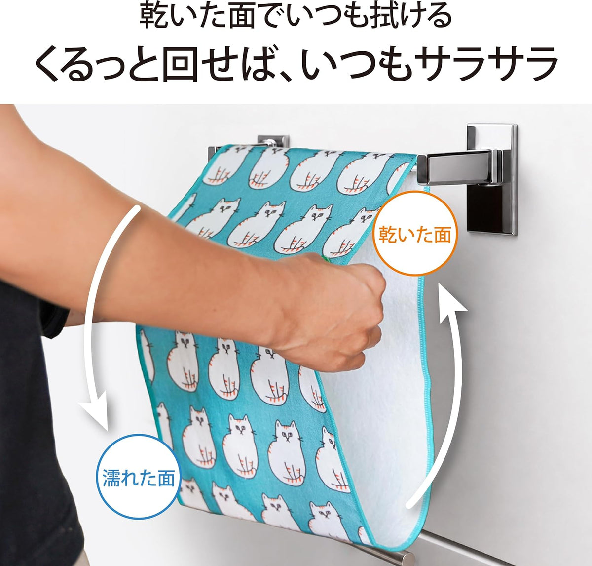 Lakurasu 手拭き くるくるタオル 洗顔 キッチン お風呂 可愛い ネコッシュ スナップボタン付き 綿100% 20×75cm  PT01
